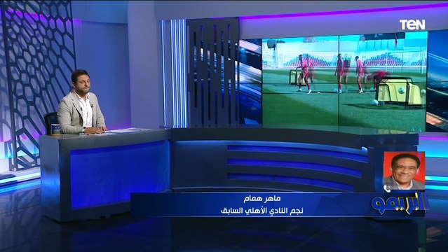 هل الأهلي يحتاج للتعاقد مع مهاجم قوي بعد تألق كهربا وشريف؟.. ماهر همام يجيب