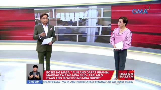 #BosesNgMasa: Alin ang dapat unahin: Magpagawa ng mga silid-aralan o itaas ang suweldo ng mga guro? | UB