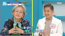 [HEALTHY] Why it different from the forgetfulness and dementia of middle aged women?,기분 좋은 날 230131