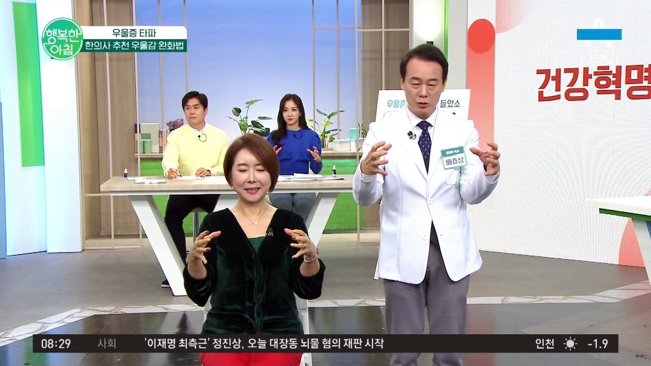 우울감 완화하는 초간단 지압법*✲ﾟ*｡⋆