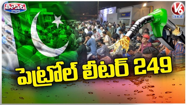 Public Long Queues At Petrol Pumps In Pakistan _ V6 Teenmaar