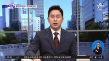 김남국 “이재명 대표 물러나도 야당 탄압 계속될 것”