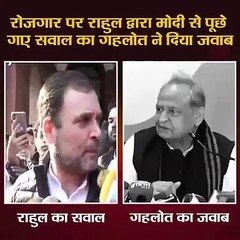 रोजगार पर पप्पू द्वारा मोदी से पूछे गये सवाल का गेह लोट साहब ने दिया मुंह तोड़ जवाब, 