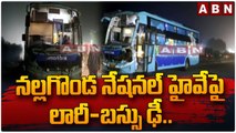 నల్లగొండ నేషనల్ హైవేపై లారీ-బస్సు ఢీ.. || Road Accident In Nalgonda Highway || ABN Telugu