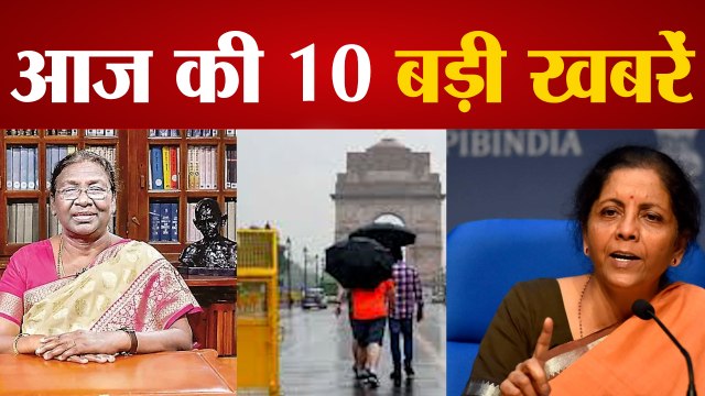 Finance Minister Nirmala Sitharaman आज पेश करेंगी आर्थिक सर्वेक्षण समेत 10 बड़ी खबरें | Top 10 News