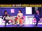 Shahrukh Says Popular Dialogue 'Pathaan Toh Aayega Aur Patake Bhi Laayega'
