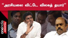 Minister EV Velu-க்கு சவால் விட்ட BJP Annamalai