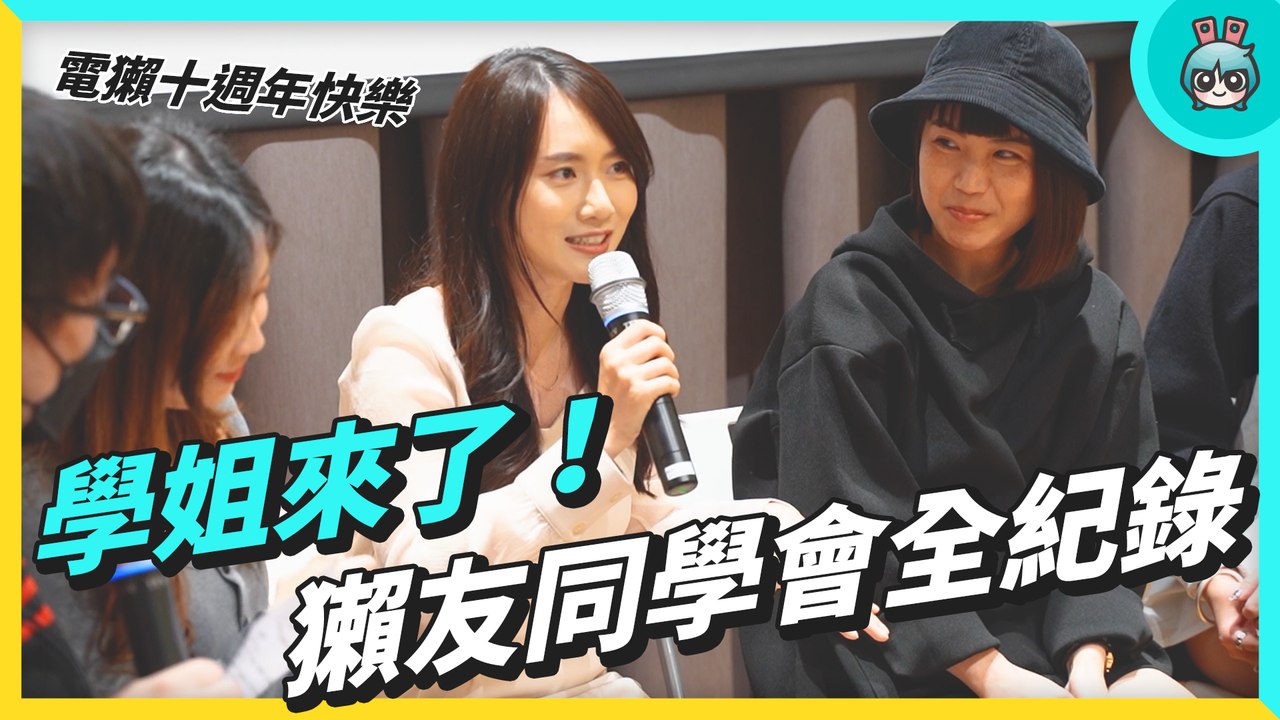 20230118[特別企劃]十週年實體活動-2─影片 Dailymotion