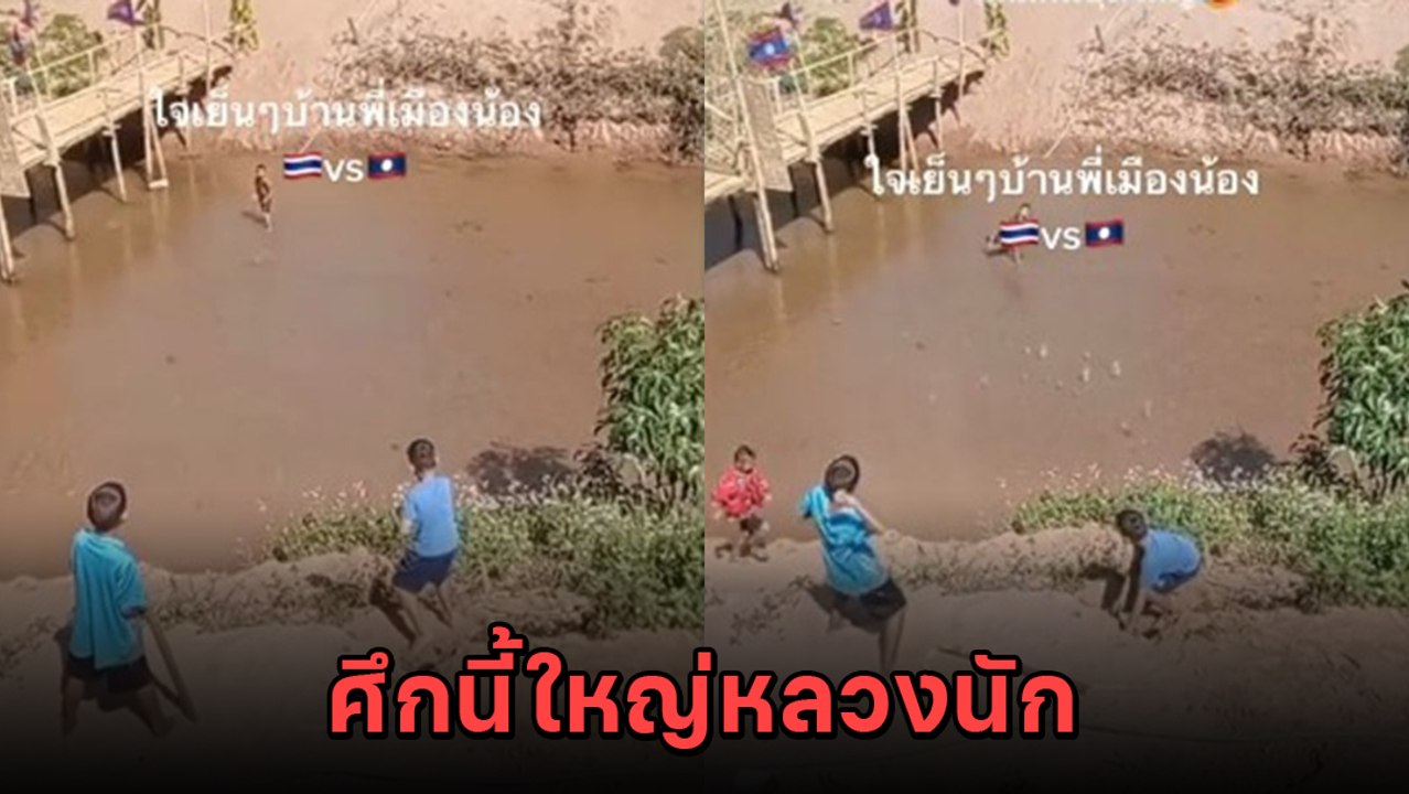 ไทย-ลาว ถล่มกันชุดใหญ่ ปาระเบิดใส่ไม่มีใครยอมใคร