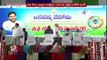 AP Today _Jagan Releases Funds-Jagananna Chedodu' Scheme _ Nara Lokesh Yatra-Chittur Dist _ V6 News