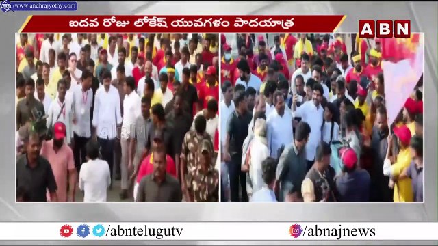 లోకేష్ పాదయాత్ర లో బుడ్డోడు || Lokesh Padayatra || Yuva Galam || ABN Telugu