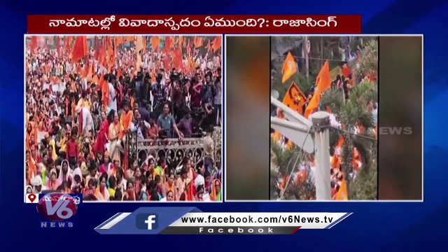 BJP MLA Raja Singh Receives Grand Welcome In Mumbai , Police Notice On Comments _ V6 News