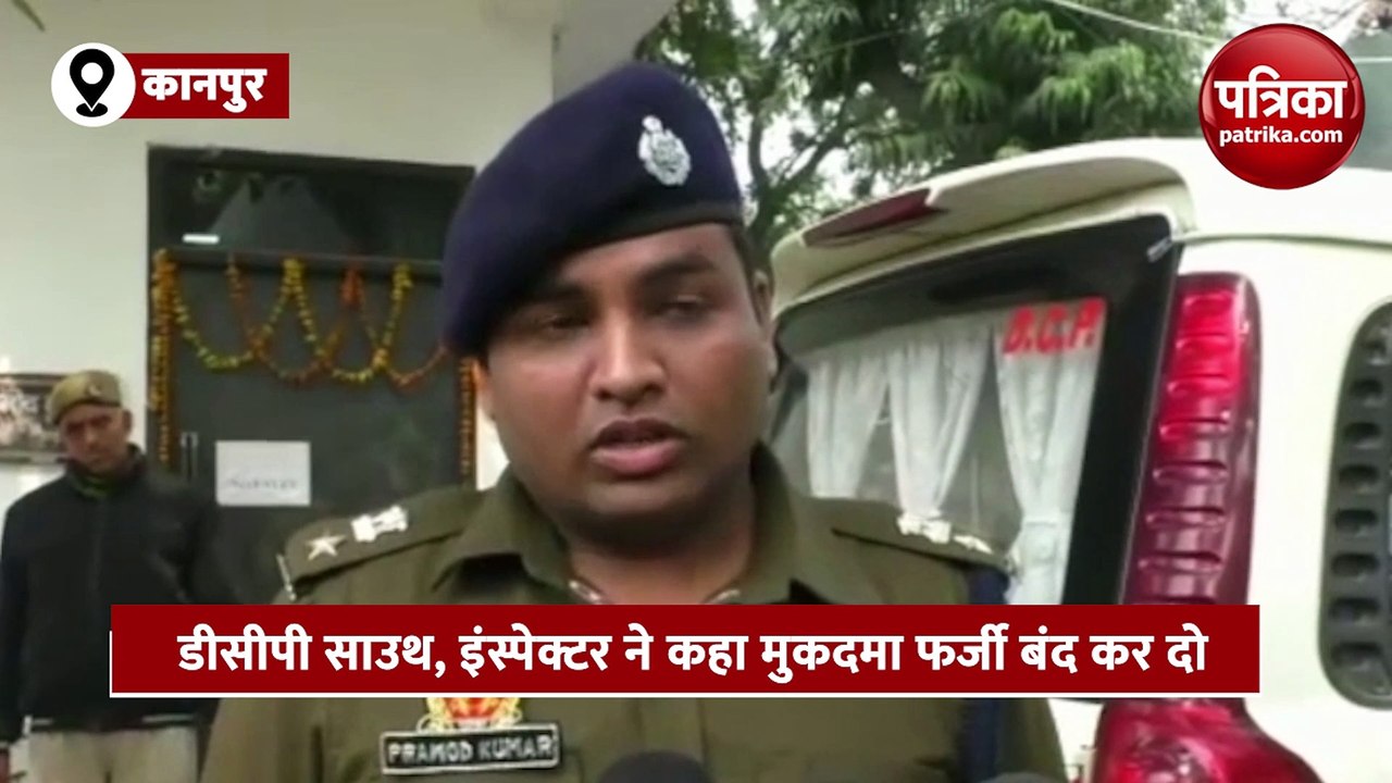 मुकदमा स्पंज करने के लिए पीड़ित से रिश्वत, वायर...