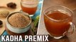 Kadha Premix Recipe | Herbal Drink For Cold &Cough | Immunity Booster Drink | Herbal Powder