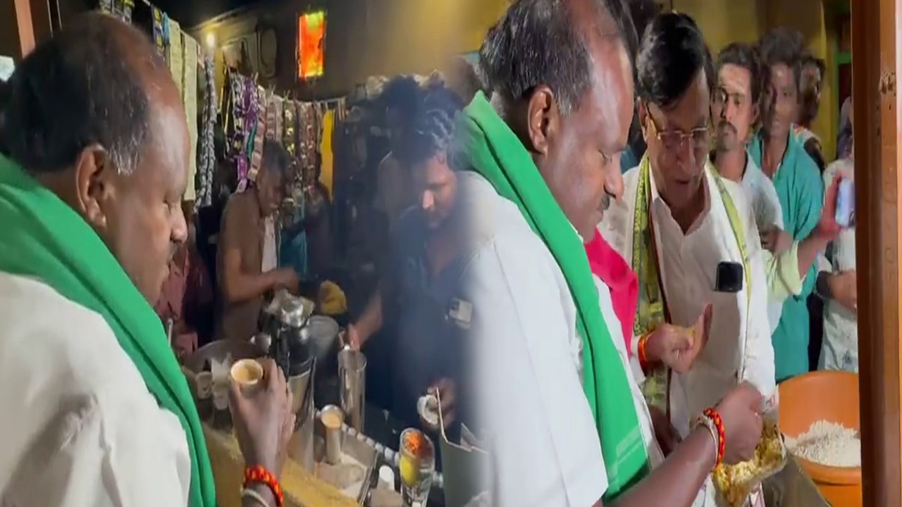 ಪುಟ್ಟ ಅಂಗಡಿಯಲ್ಲಿ ಮಂಡಕ್ಕಿ‌ ಸವಿದು ಟೀ‌‌ ಕುಡಿದ‌ ಕುಮಾರಸ್ವಾಮಿ ಫುಲ್‌ ಹ್ಯಾಪಿ | *Karnataka | OneIndia Kannada