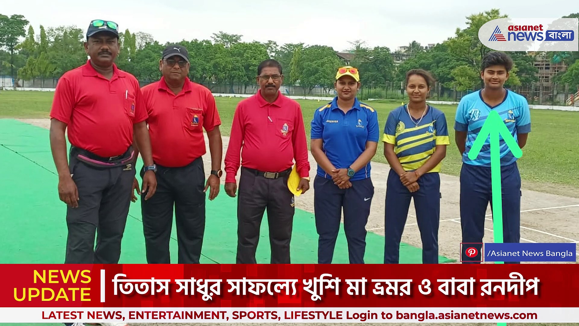 অনূর্ধ্ব ১৯ মহিলাদের টি-টোয়েন্টি বিশ্বকাপে তিন বাঙালি কন্যার সাফল্যে খুশির জোয়ার পরিবারে