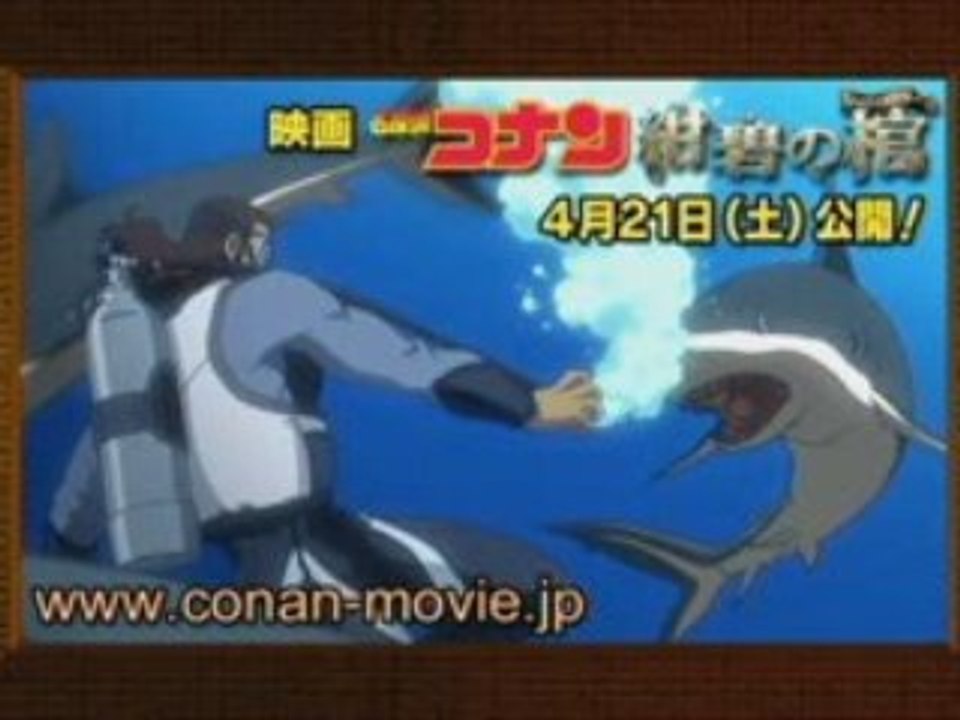 Conan The Movie #11 Trailer from epi.465
