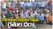 Korutla Farmers Protest On Road , Demands 24 Hours Power Supply _ Jagtial Dist  _ V6 News