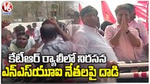 NSUI Leaders Protest In Minister KTR Rally At Kamalapur _ V6 News