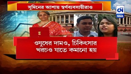 কেমন হবে ২০২৩ বাজেট?