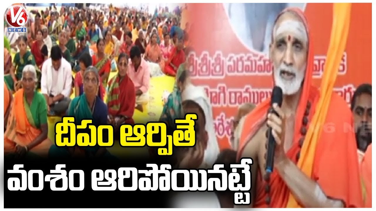 Hampi Peetadhipathi Sri Vidyaranya Swami Attends As Chief Guest For Sadhu Sadassu _ Nizamabad _ V6