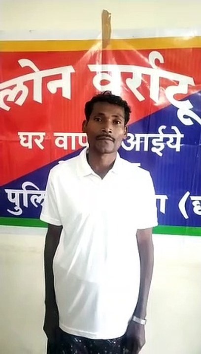 एक लाख के इनामी नक्सली ने पुलिस के सामने किया स...