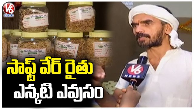 Huge Demand For Organic Food Products In Market _ Bhumi Bharathi _ V6 News