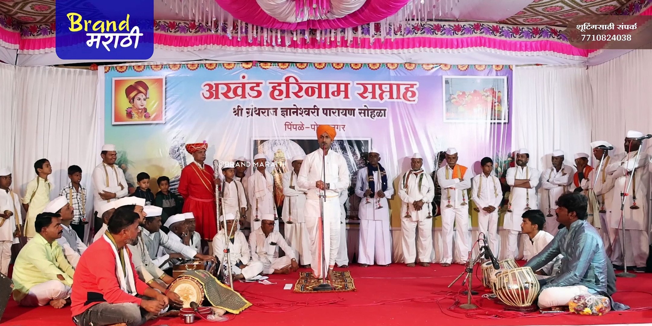 अखंड हरिनाम सप्ताह दूसरा  दिवस | पिंपळे-पोमणेनगर, ता. पुरंदर | ह. भ. प माऊली  महाराज पठाडे
