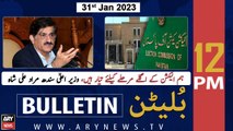 ARY News Bulletin | 12 PM | 31st January 2023