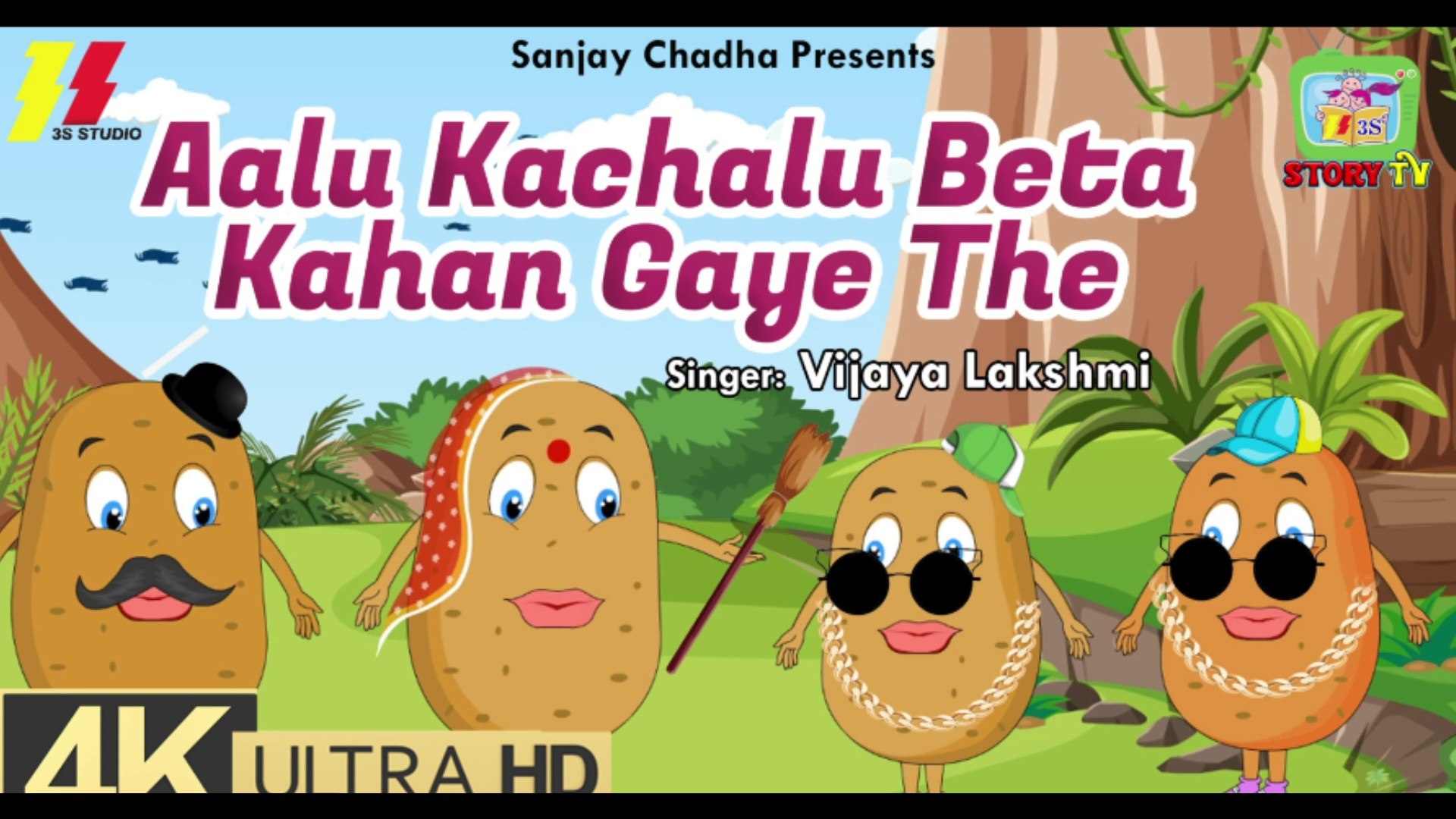 Aalu Kachalu Beta Kahan Gaye The | Popular Hindi Poem | Hindi Rhyme for  Kids | Kids Poem 4K - video Dailymotion