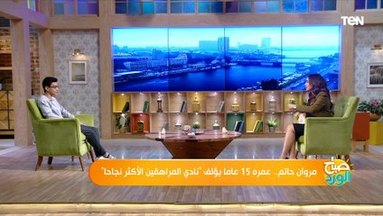 تعرف على خطوات النجاح لكل مراهق