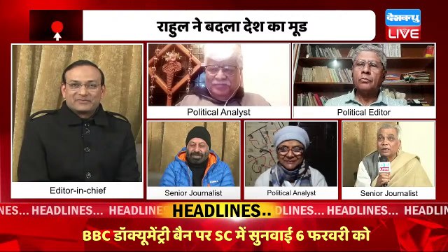 Rahul Gandhi ने इतिहास रच दिया Congress Bharat Jodo Yatra | Breaking News | India News | #dblive