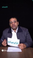 أضرار خطيرة للكاتشب والمايونيز على المناعة- طبيب يوضحها