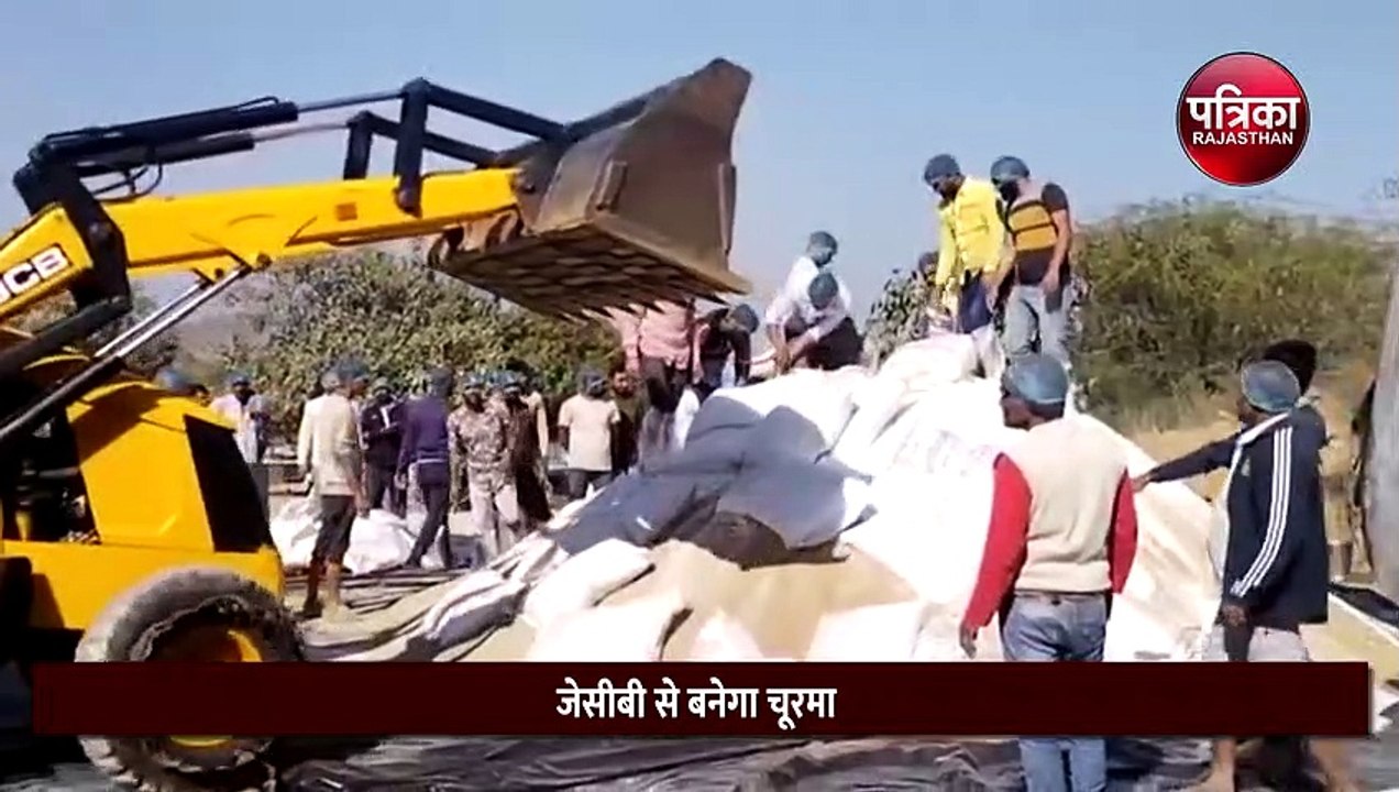 भैरू के दरबार में... हेलीकॉप्टर से पुष्प वर्षा ,श्रद्धालुओं को 350 क्विंटल चूरमे का प्रसाद वितरित