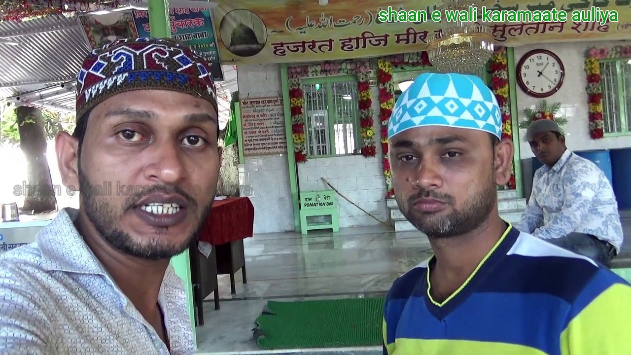 Haji Malang Dargah pahad ki doosri salami zarur dekhiye