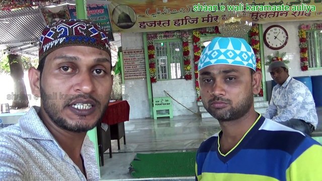 Haji Malang Dargah pahad ki doosri salami zarur dekhiye