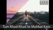 Tum Khud Khud Se Muhbat Karo By Kamran Sharif | Motivational Speech