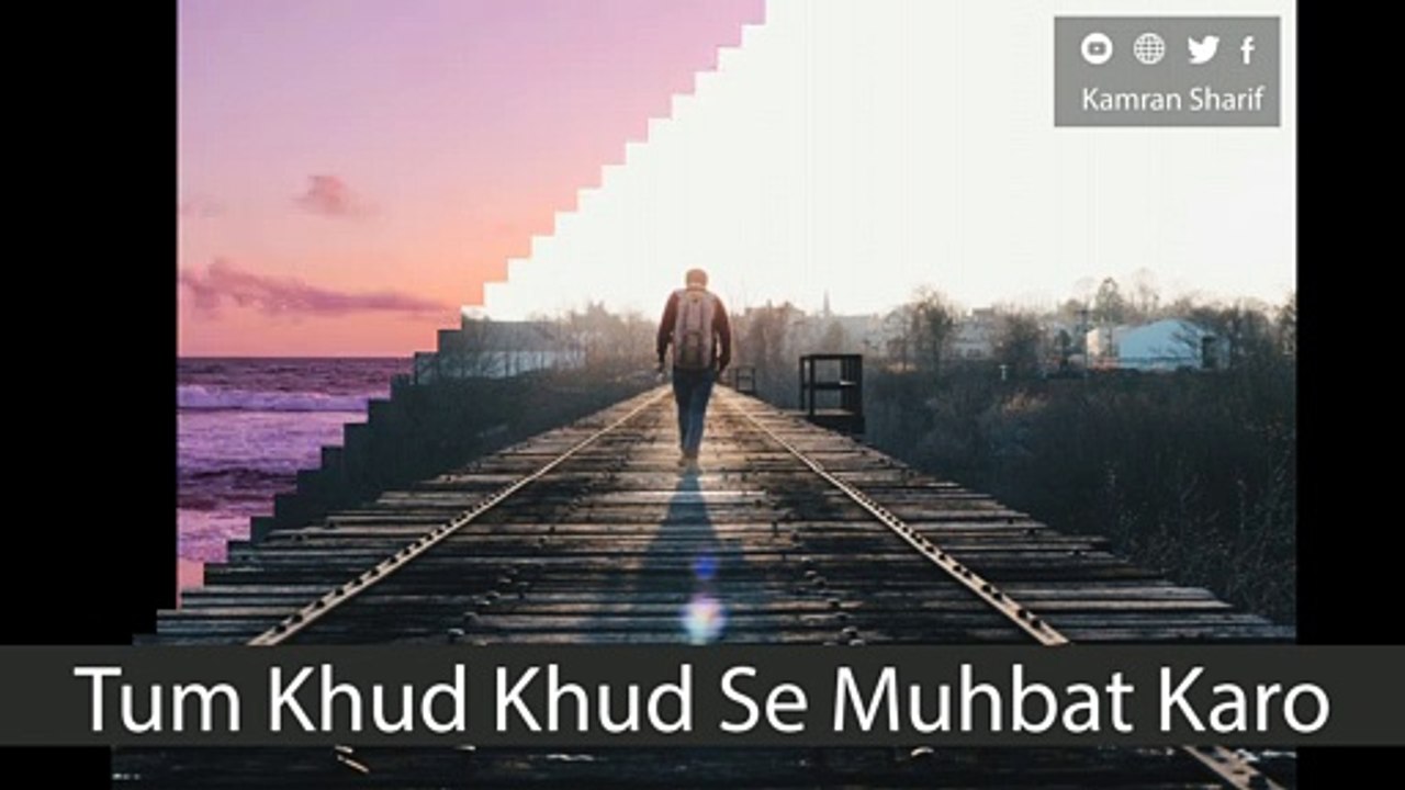 Tum Khud Khud Se Muhbat Karo By Kamran Sharif | Motivational Speech ...