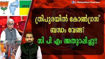 സി പി എം വമ്പൻ നീക്കത്തിലേക്ക്....
