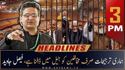 ARY News | Prime Time Headlines | 3 PM | 31st January 2023