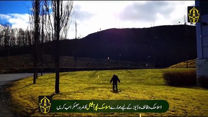 Download Video: Long Ky Dany Par Yeh Parh Lain Pher Mojza DikhiN - Dolat Ki Barish Barsy Gi - Islamic Teacher