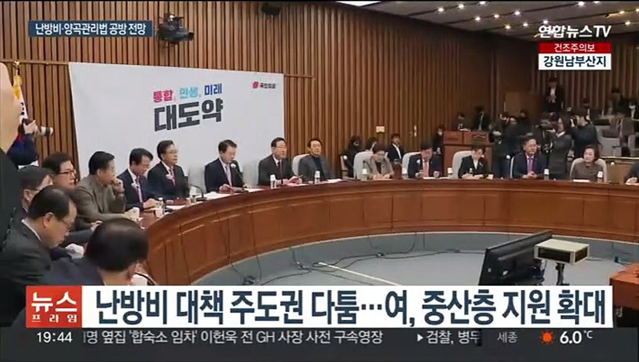 2월 임시국회도 '지뢰밭'…'난방비·이재명' 대치 예고