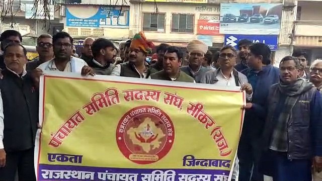 पंचायत समिति सदस्यों की मांग उन्हे भी मिले दस्तावेजों का सत्यापन, प्रमाणीकरण करने का अधिकार