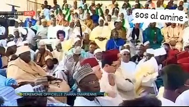 Cérémonie officielle Ziarra Omarienne 2023 - Communication du ministre Dr Cheick Oumar Anne