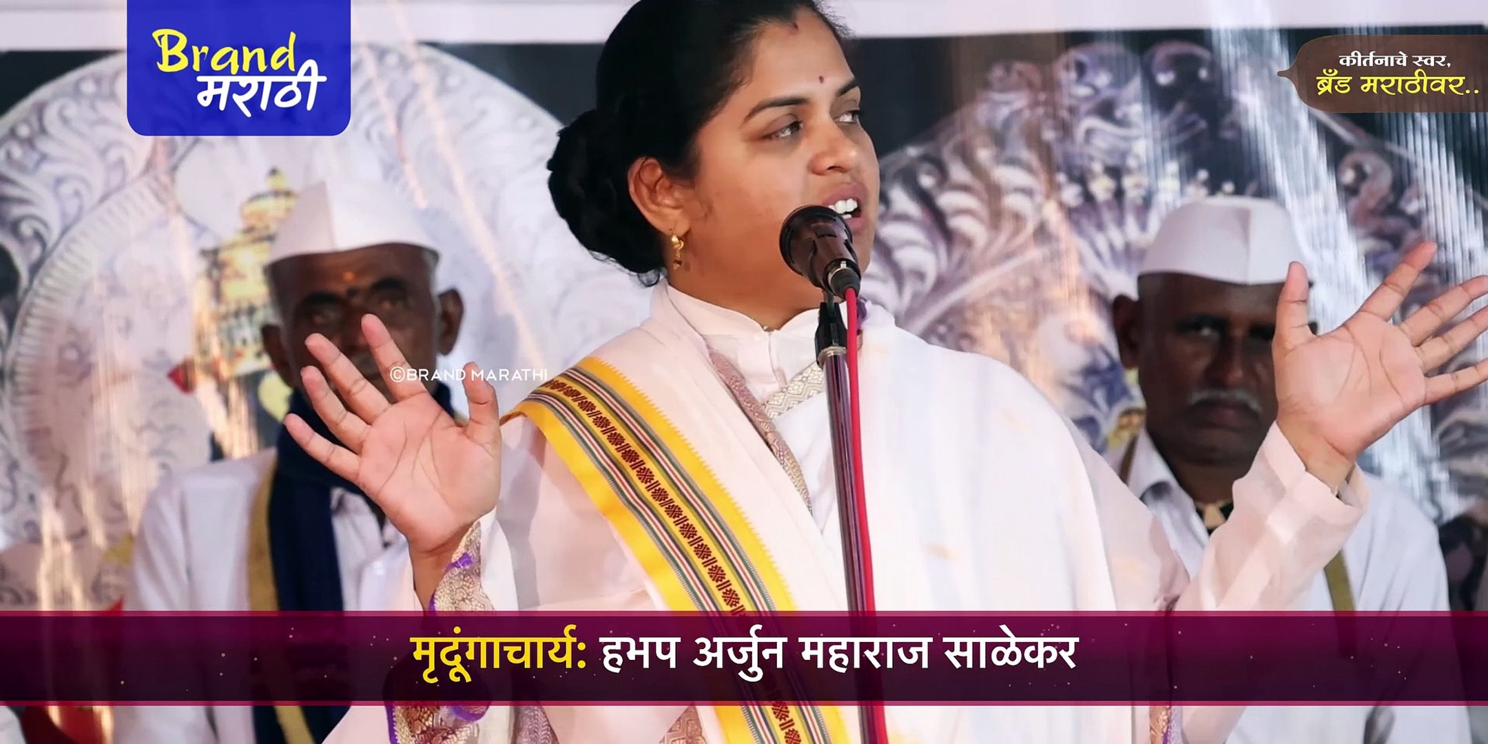 अखंड हरिनाम सप्ताह तिसरा  दिवस | पिंपळे-पोमणेनगर, ता. पुरंदर | ह भ.प सुप्रिया ताई साठे