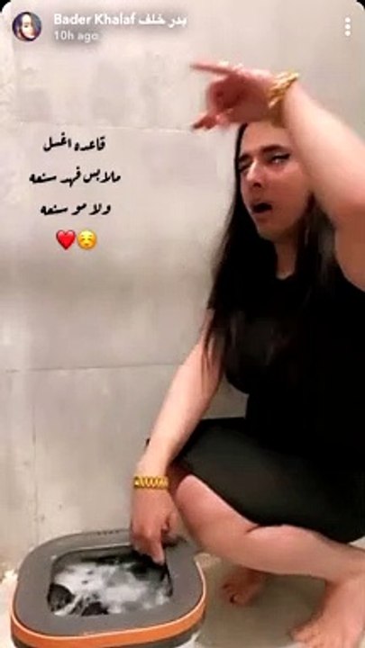 بدر خلف يغسل الملابس على أنغام أغنية نانسي عجرم