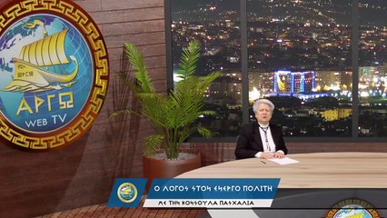 ΧΡΗΣΤΟΣ ΑΛΕΥΡΑΣ  ΔΙΑΧΡΟΝΙΚΑ ΤΑ ΠΡΟΒΛΗΜΑΤΑ ΣΤΙΣ ΜΥΔΟΚΑΛΛΙΕΡΓΕΙΕΣ ΤΟΥ ΘΕΡΜΑΙΚΟΥ_2023 01 31_03 31 15_1_975