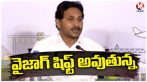 Visakhapatnam Going To Be Administrative Capital Soon : AP CM YS Jagan | V6 News