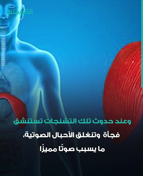 أسباب الزغطة.. كيف تتخلص منها بسهولة؟