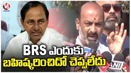 BJP Chief Bandi Sanjay Comments On BRS Leaders Boycott Over President Speech | V6 News